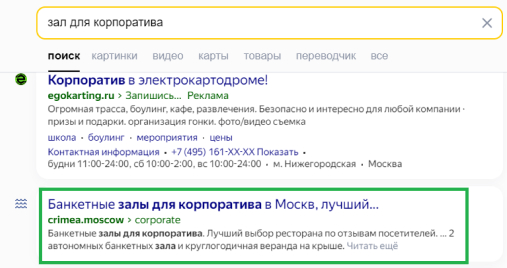 The browser image